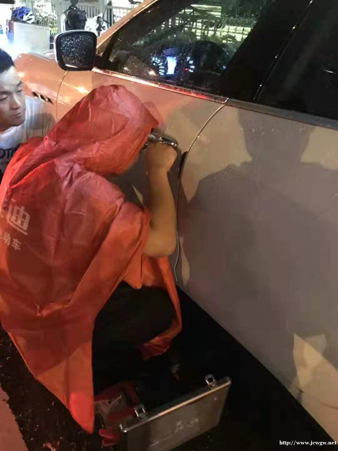 车门锁