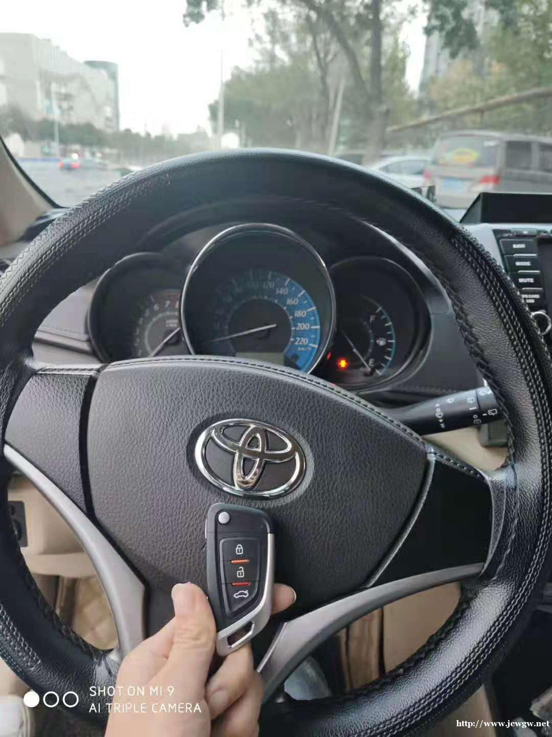 车钥匙